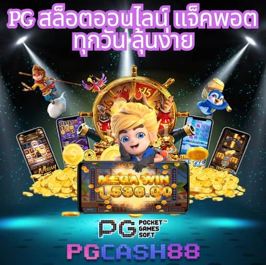 member slot